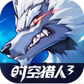 时空猎人图标